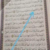 Awas! Ada Kesalahan Cetak di Mushaf Al Quran Terbitan BWA