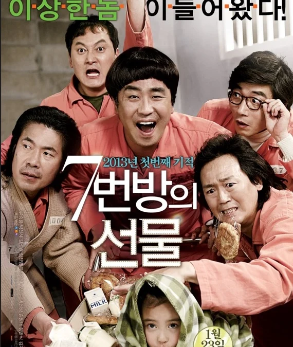 Film Korea dengan Rating Tinggi. (Credit: imdb.com)