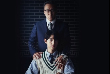 Sinopsis dan Link Drama Reborn Rich Yang Diperankan Song Joong Ki