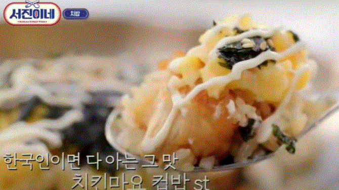 Resep Makanan Chibap Ala Park Seo Joon Di Jinny's Kitchen
