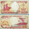 Wow!! Uang Kertas Kuno Rp100 Rupiah perahu tahun 1992 Di Hargai Fantastis