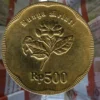 Uang Koin 500 Melati Emas Bisa Ditukar Uang Senilai Rp750.000 di Bank Indonesia!