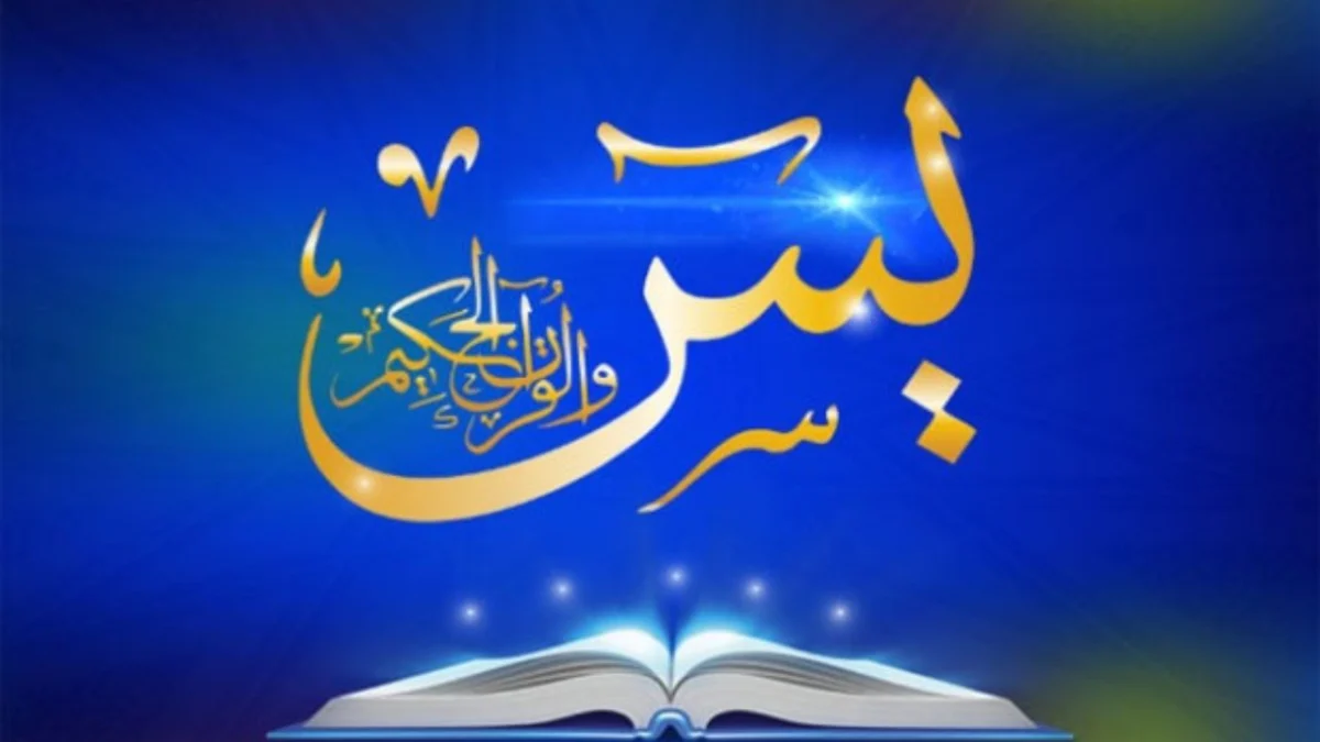Tradisi Membaca Surah Yasin di Malam Jumat: Sunnah yang Dianjurkan dalam Islam