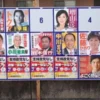 Mengamati Suasana Kampanye Pemilu di Jepang: Tanpa Baliho, Tertib, dan Beraturan