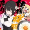 Nonton Anime Himesama “Goumon” no Jikan desu Episode 10 Sub Indo